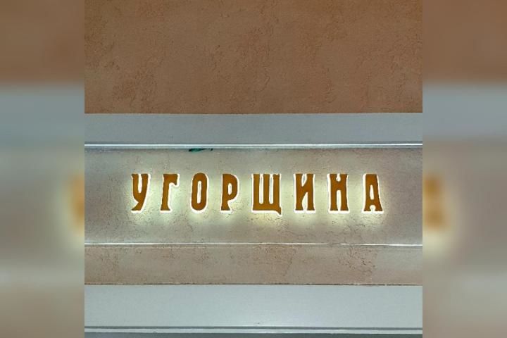 Отель Fontush Boutique Hotel Ивано-Франковск-5