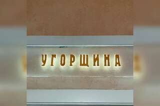 Отель Fontush Boutique Hotel Ивано-Франковск Двухуровневый полулюкс-1