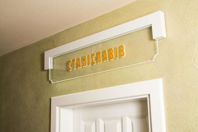 Отель Fontush Boutique Hotel Ивано-Франковск-13