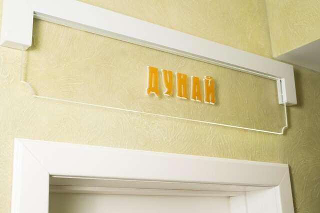 Отель Fontush Boutique Hotel Ивано-Франковск-11